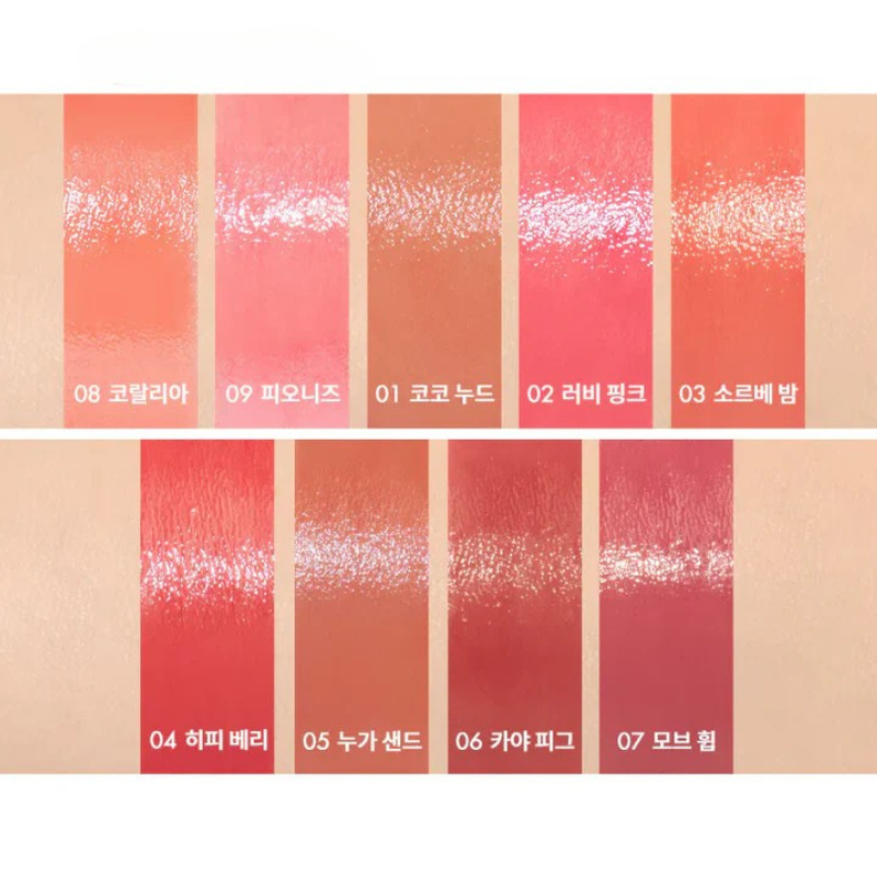 ROMAND Glasting Melting Balm - drėkinamasis lūpų balzamas su spalva